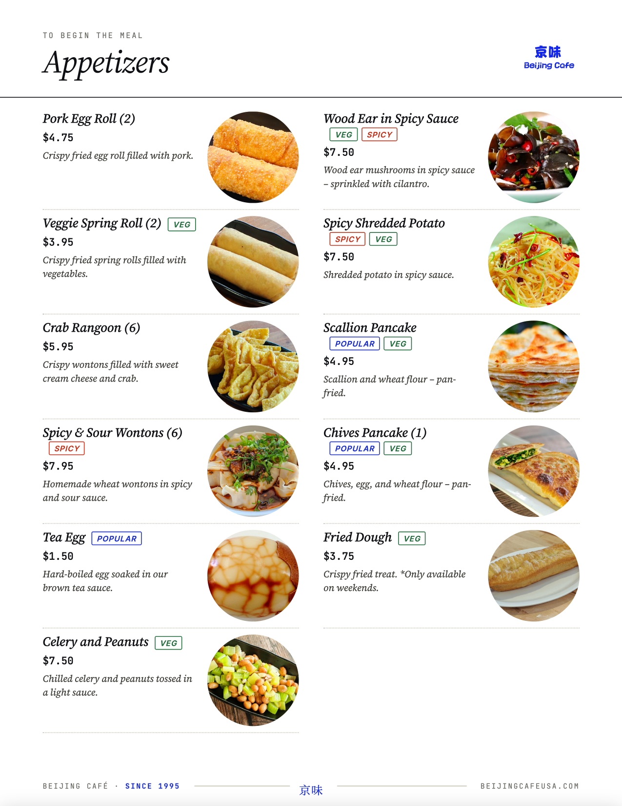 Beijing Cafe Menu Page 1